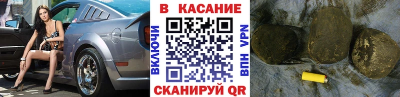 Названия наркотиков Белоусово А ПВП  ГАШИШ 