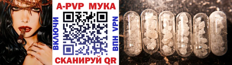 Alpha PVP Соль  закладка  Белоусово 