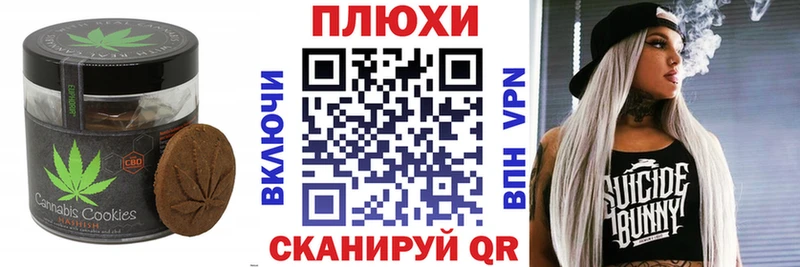Еда ТГК конопля Белоусово