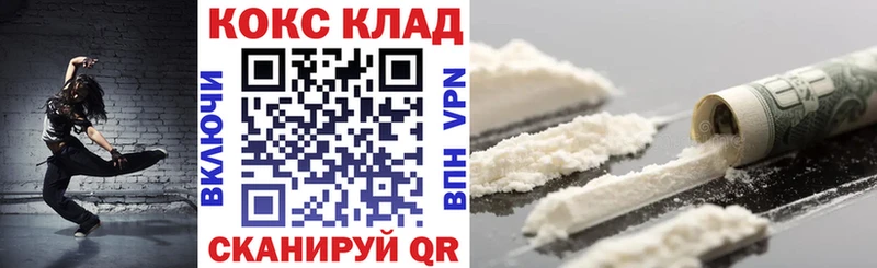 КОКАИН FishScale  где продают наркотики  Белоусово 