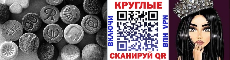 где продают   площадка Telegram  hydra онион  ЭКСТАЗИ MDMA  Белоусово 
