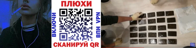 ГАШ Premium Белоусово