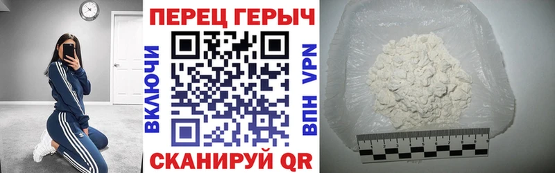 Героин VHQ  Белоусово 