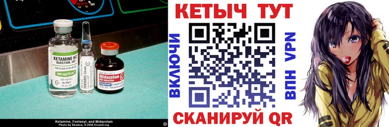 КЕТАМИН VHQ  наркота  Белоусово 
