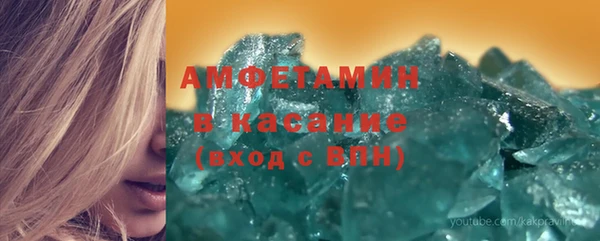 скорость Алексеевка