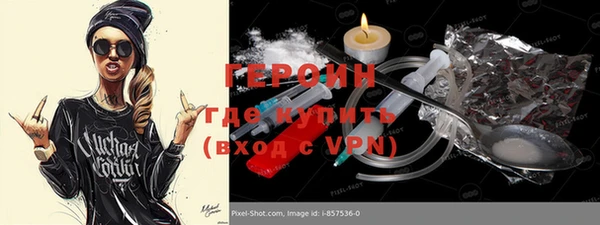 соль курить ск Абдулино