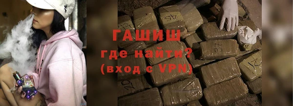 марки nbome Горно-Алтайск