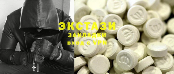 дживик Абаза