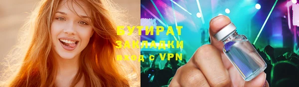 соль курить ск Абдулино