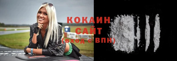 соль курить ск Абдулино
