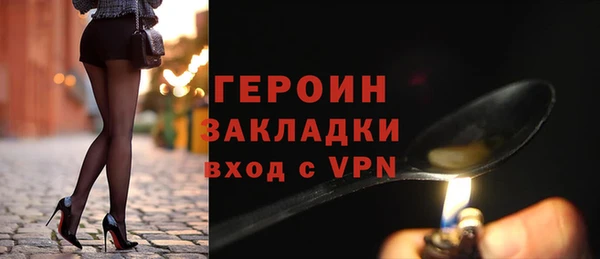 соль курить ск Абдулино