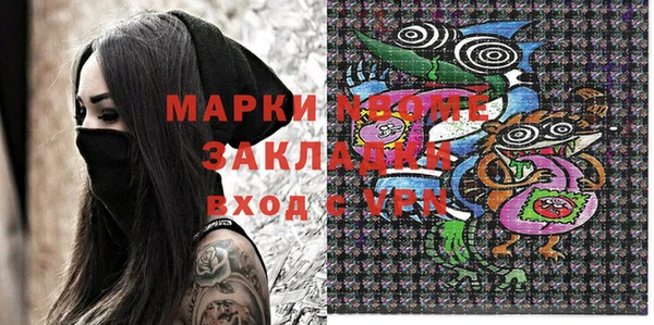 герыч Алзамай