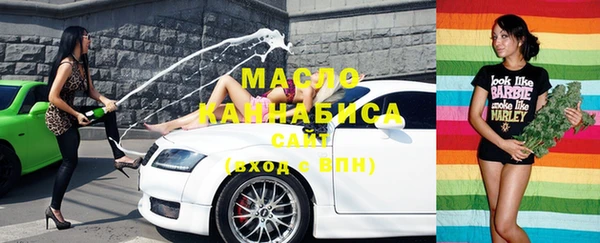 соль курить ск Абдулино
