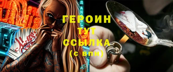 соль курить ск Абдулино