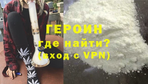 герыч Горняк