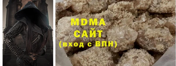 дживик Абаза