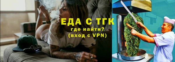 соль курить ск Абдулино