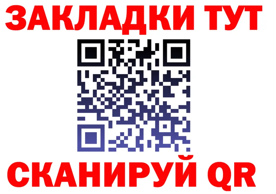 МЕФ VHQ вход маркетплейс блэк спрут Белоусово