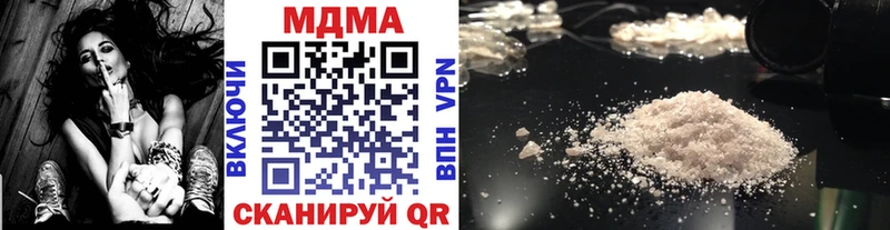 купить наркотики цена  Белоусово  MDMA кристаллы 
