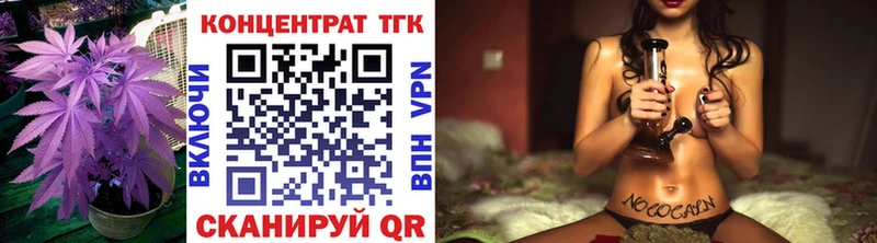 Дистиллят ТГК вейп  Белоусово 
