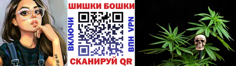 Бошки Шишки LSD WEED  сколько стоит  мориарти какой сайт  Белоусово 